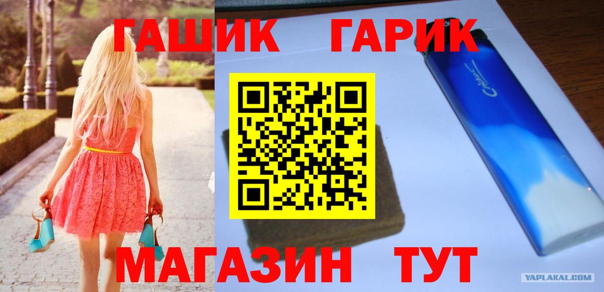 Шатура  Гашиш Cannabis  Вход с VPN  Гашиш гарик 