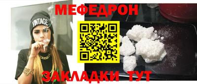 спайс Моздок
