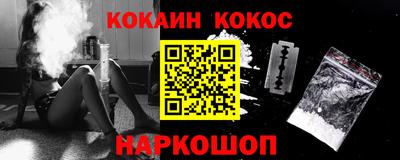 кокс Можга