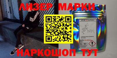 спайс Моздок