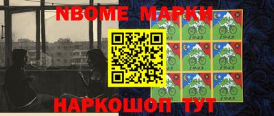 кокс Можга