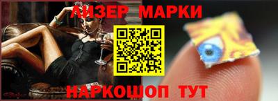 спайс Моздок