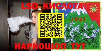 спайс Моздок