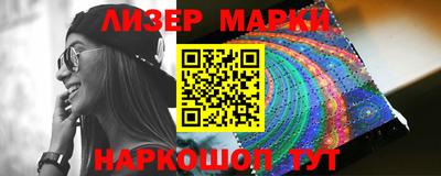 спайс Моздок
