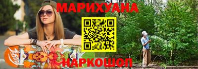 спайс Моздок