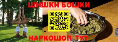 кокс Можга