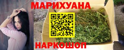 спайс Моздок