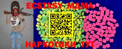 спайс Моздок