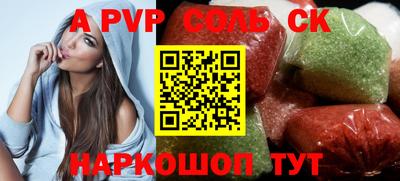 кокс Можга