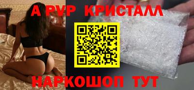 мефедрон мука Малгобек