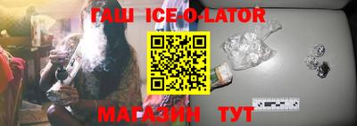 спайс Моздок