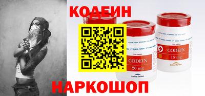 спайс Моздок