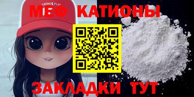 спайс Моздок