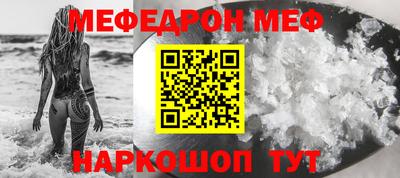 кокс Можга