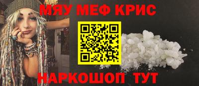 кокс Можга