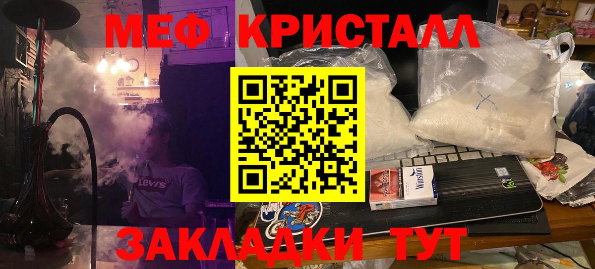 МЯУ-МЯУ VHQ  МЯУ-МЯУ  МЯУ-МЯУ мяу мяу  Шатура  Вход с VPN 