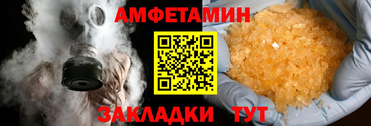 МЕТАМФЕТАМИН витя Шатура