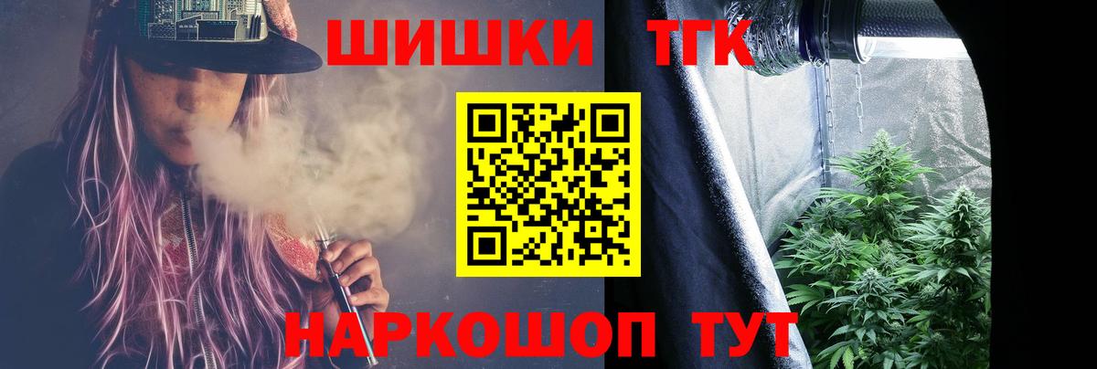 МАРИХУАНА Ganja Шатура
